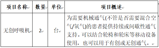 采購清單.jpg