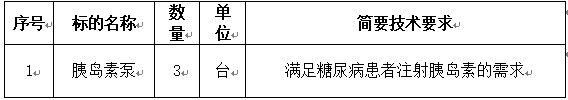 采購(gòu)清單.jpg