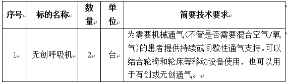采購清單.jpg