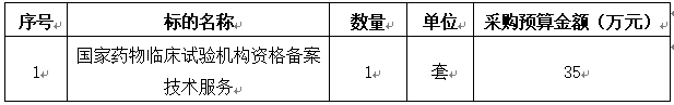 采購(gòu)清單.jpg