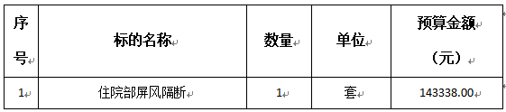采購(gòu)清單.jpg